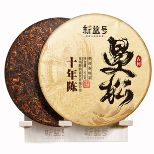 新益号曼松贡茶普洱茶熟茶云南古树茶十年以上熟普茶叶礼盒装送礼