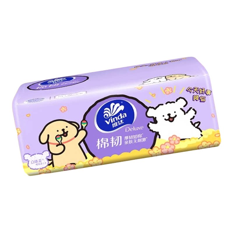 维达纸巾棉韧线条小狗抽纸家用抽纸实惠餐巾纸2元餐巾纸面巾纸Z