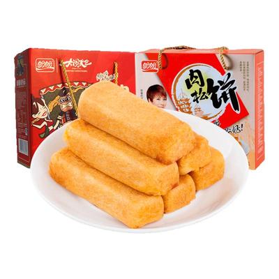 盼盼可可味/红丝绒莓莓味700g卷心蛋糕糕点心下午茶早餐面包整箱