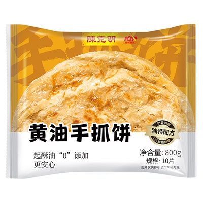 陈克明黄油手抓饼0添加营养早餐