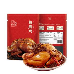 椒麻鸡大别山特产整只手撕鸡紧实辣花椒麻辣烧鸡零食官方旗舰店