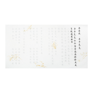 不重复431首诗词 欧体小楷毛笔字帖书法套装描红初学入门成人临摹