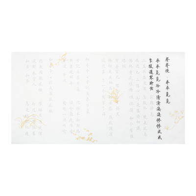 431首古诗词无重复初学者欧楷体