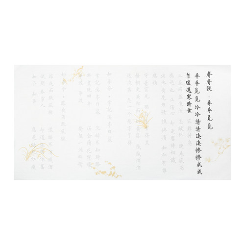 不重复431首诗词 欧体小楷毛笔字帖书法套装描红初学入门成人临摹