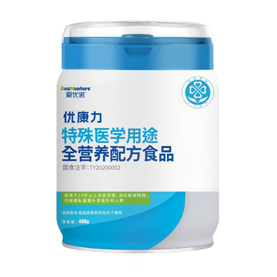 【咨询更优惠】优康力全营养低GI