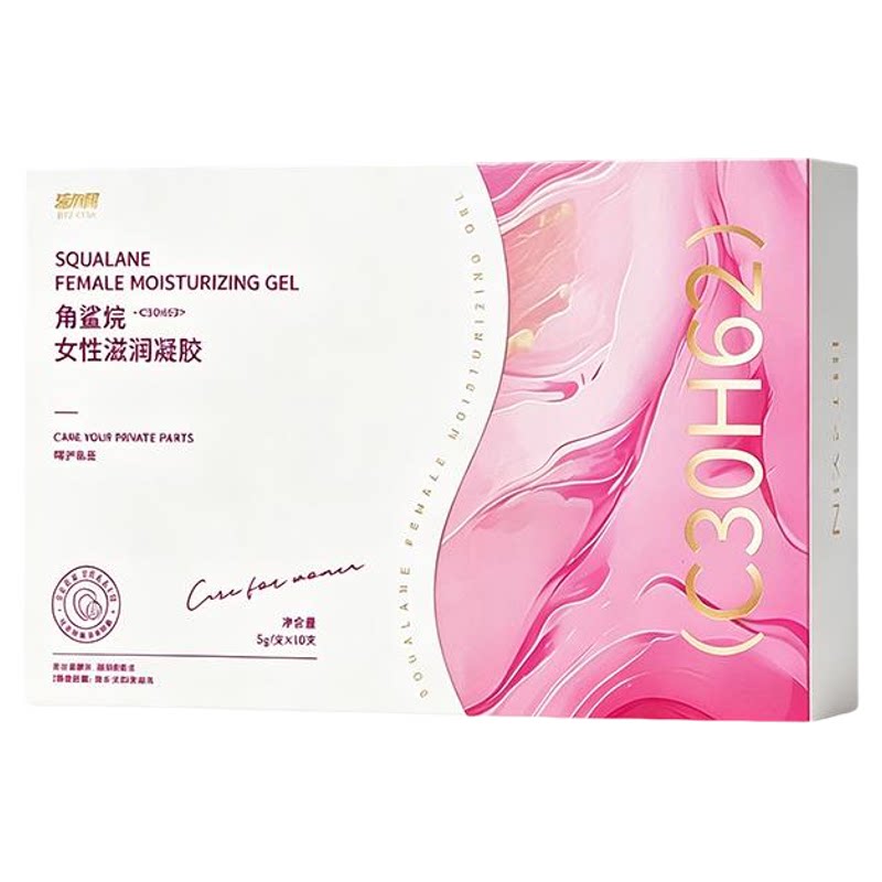 洁尔阴水润凝胶抑菌女性私处护理日常保养私密专用官方旗舰店 - 白底图
