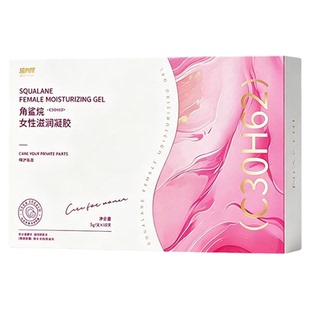 洁尔阴水润凝胶抑菌女性私处护理日常保养私密专用官方旗舰店
