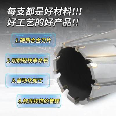 【包邮】迈维硬质合金磁力钻35mm空心打孔取芯钻头50mm深钢轨钻头