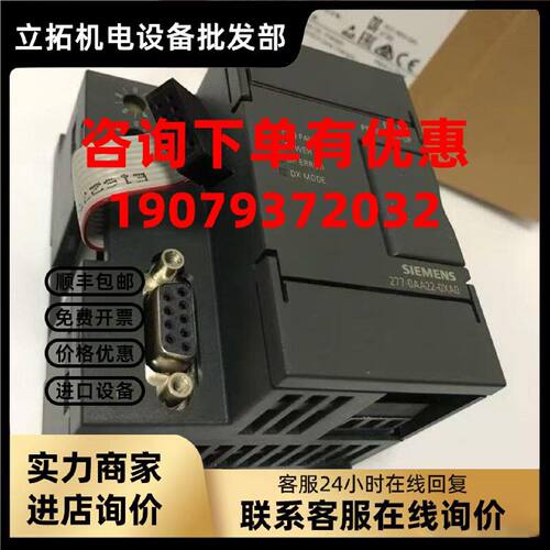 议价西门子S7-200 EM235 6ES7 277-0AA22-0XA0 6ES7 235-0KD22-0X