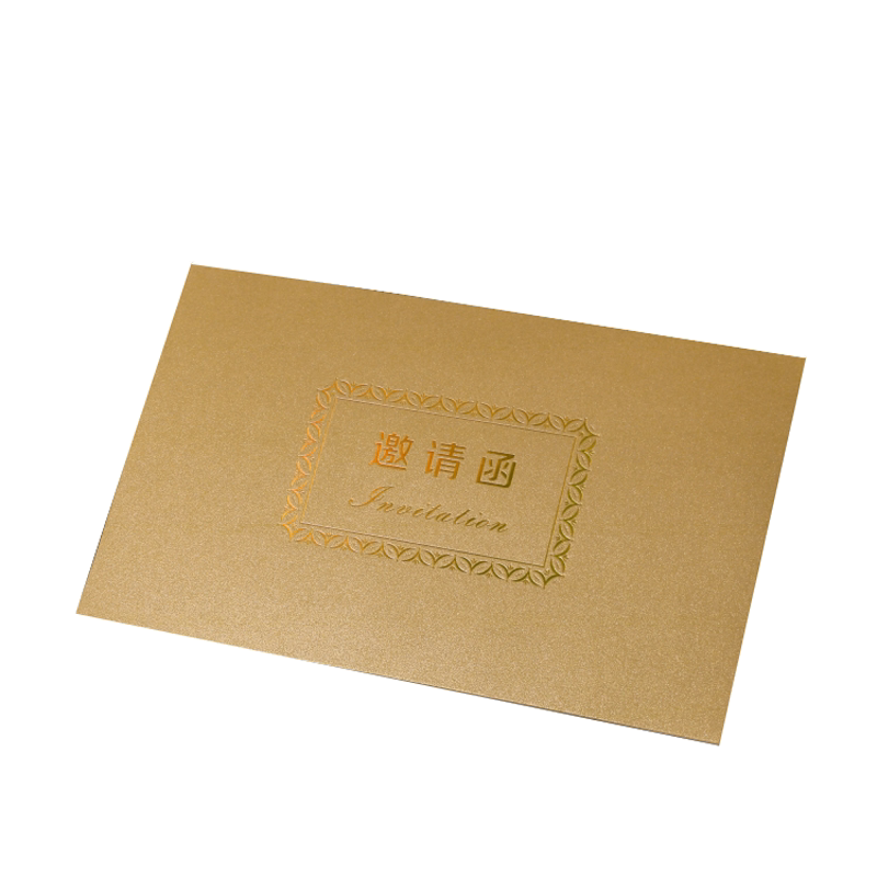 会议邀请函晚会学生活动高档创意商务请柬开业周年庆请帖简约定制