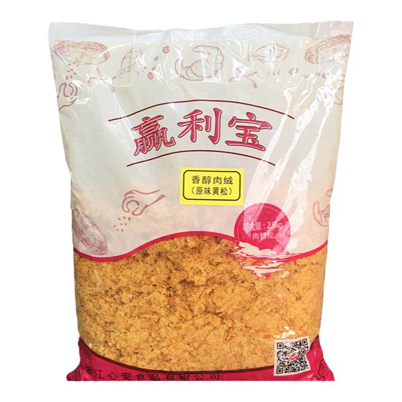 味斯美赢利宝香醇肉绒（黄松）2.5kg 原味肉粉松面包肉松青团寿司