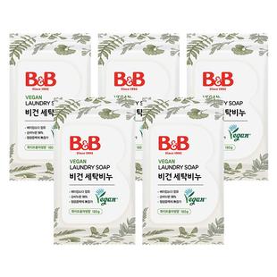 保宁婴儿BB皂无荧光儿童皂去污纯素甜白花漾香洗衣香皂180g*5块