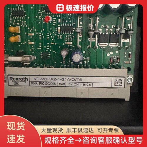 R901002095 VT-VSPA2-1-21/V0放大器 比例放大器 控制放大器 液压