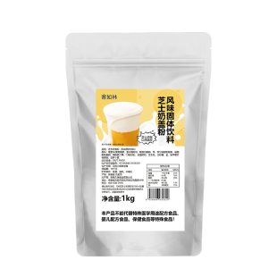 客如林芝士奶盖粉原味商用水果芝士粉专用芝士厚切炒酸奶海盐芝士