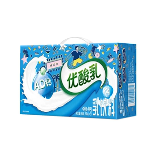 伊利优酸乳250ml*24盒酸奶牛奶饮品整箱多口味营养早餐搭档