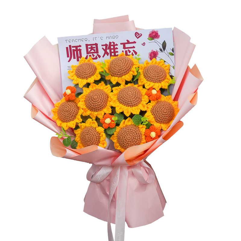 教师节礼物向日葵毛线花束仿真永生花幼儿园中学孩子谢师宴送恩师