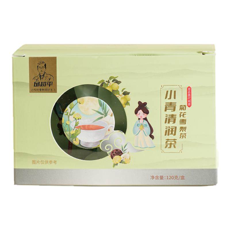 根号324 小青清润茶 淡竹叶罗汉果 菊花雪梨茶 一盒 邱超平