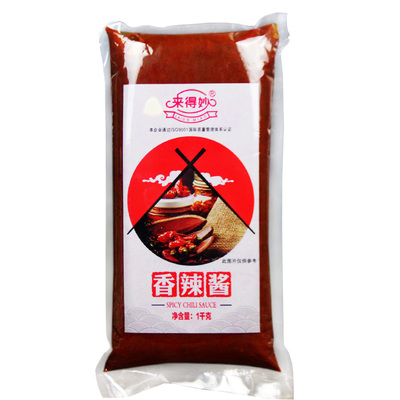 来得12手抓饼沙拉汉堡香辣酱整箱