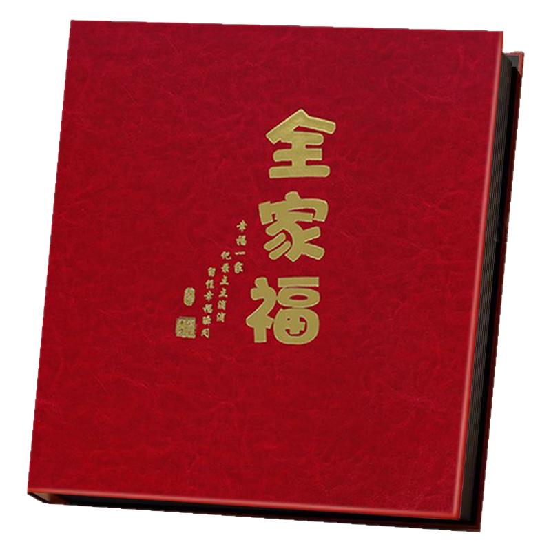 5678寸相冊本紀念冊插頁多尺寸混合相冊大容量家庭照片影集收納冊