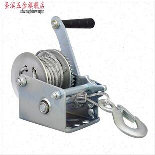 忆自锁式手摇绞盘手动钢丝绳葫芦提升卷扬机绞盘轮牵引吊机小型i.