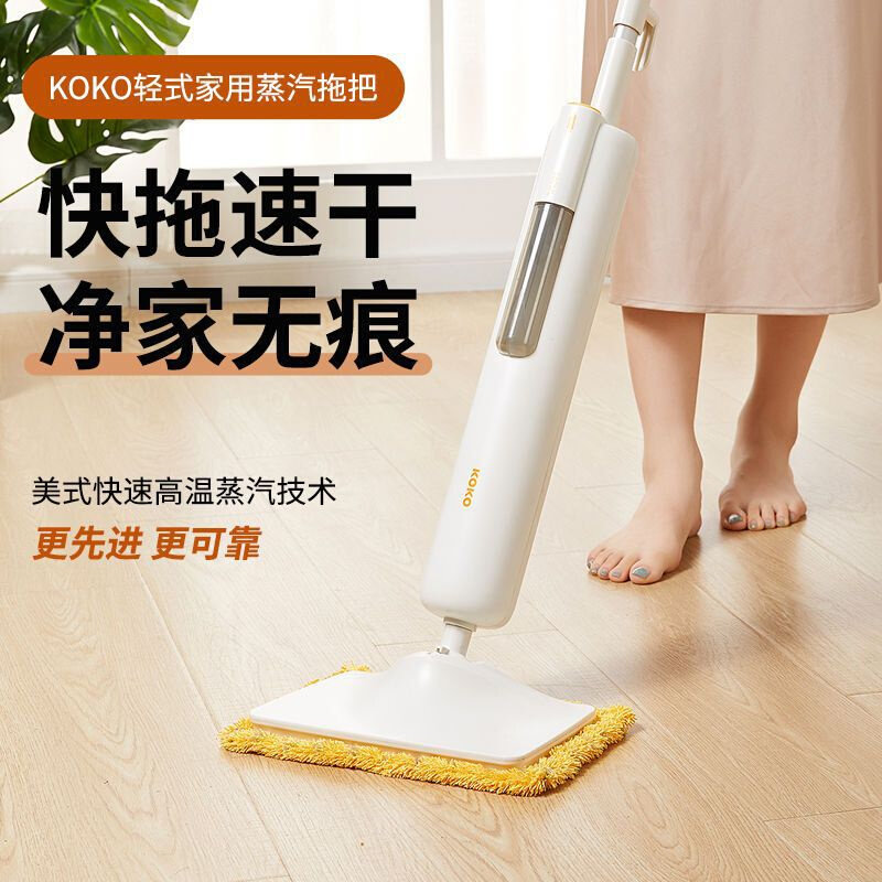 厂蒸汽拖把电动多功能家用洗地机干湿手持两用高温清洁