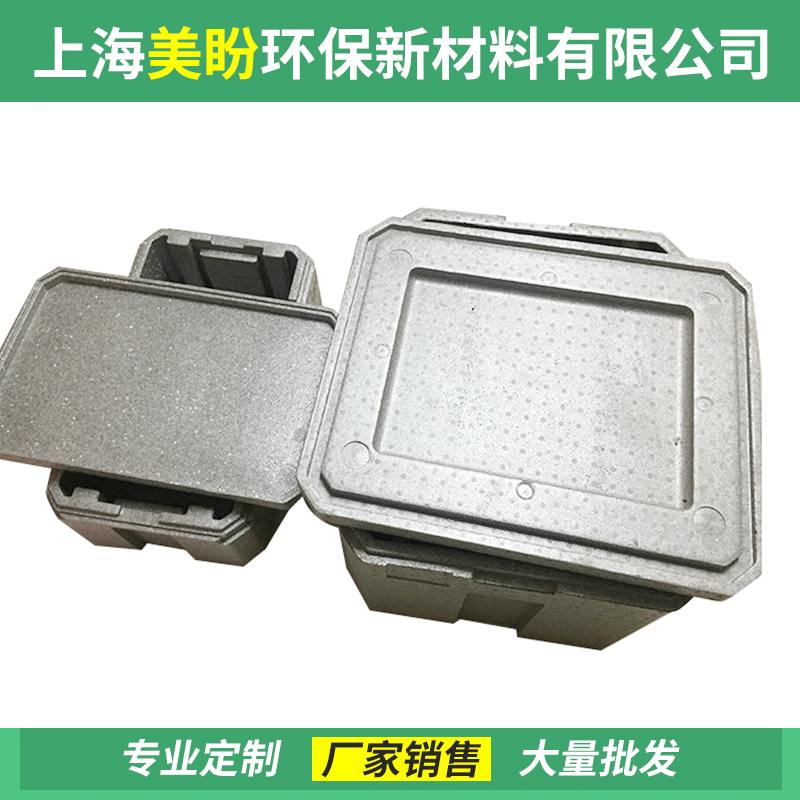EPP防静电周转箱 玻璃液晶片显示器发泡聚丙烯运输箱运输包装