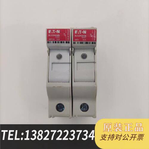 原装正品巴斯曼保险丝座CHM1DU 1P CHM2DU 2P现货议价