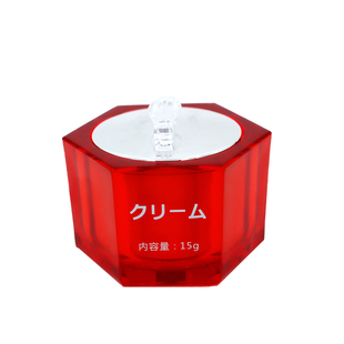 3瓶95日本升级版小红瓶修复激素敏感面霜祛.痘粉霜15g