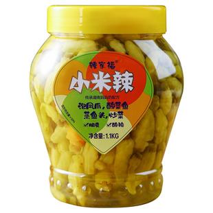 2.2斤特辣泡椒小米辣酸辣新鲜朝天椒辣椒酱香辣下饭菜剁椒下饭菜