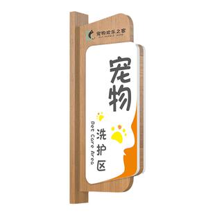 高档实木侧挂门牌订制宠物医院科室牌可更换式加厚木质标识牌猫狗美容洗护区指示牌住院部撸猫区挂装标牌定制