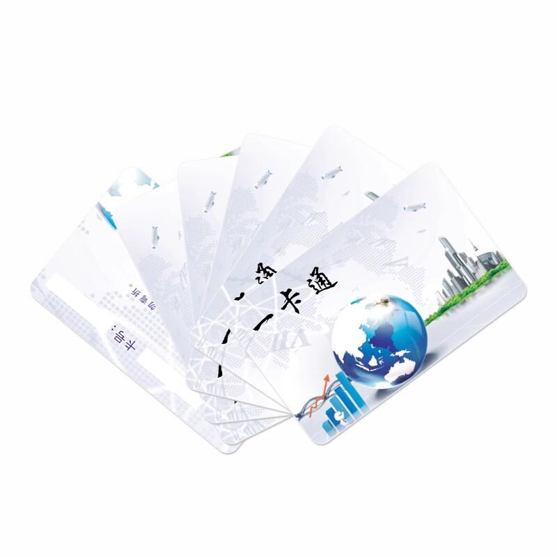 IC卡一卡通食堂刷卡消费机专用物业管理授权ICID门禁卡cuid复制卡考勤卡vip会员卡彩卡PVC卡印刷图案来图定制