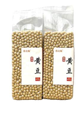 谷之妹干黄豆五谷杂粮当季新货