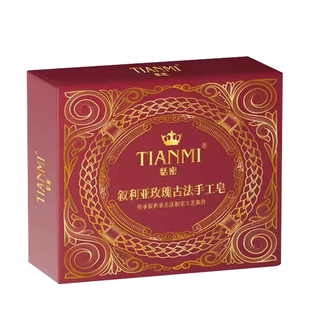 叙利亚玫瑰精油皂纯橄榄油皂深度清洁洁面控油玫瑰皂保湿滋润沐浴