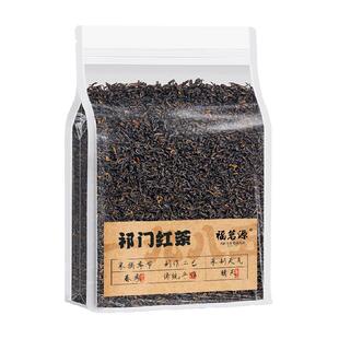 福茗源茶叶祁门红茶2025新茶正宗安徽祁红香螺袋装