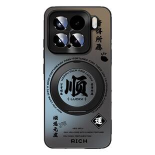 适用小米15手机壳磁吸带支架小米15pro新款防摔小米十五ultra镜头全包男女17promax高级感mi15支点保护套外壳