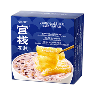 官栈花胶粥燕窝即食鱼胶全谷物孕妇滋补品银耳羹燕麦胶原官方正品
