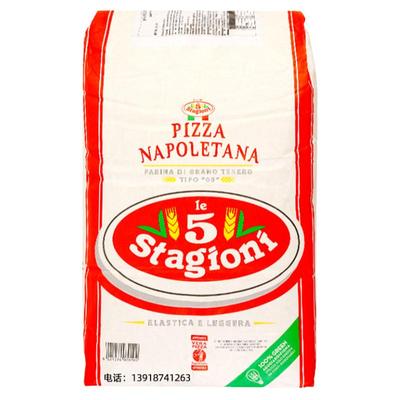 意大利进口祥佑意味思披萨预拌粉