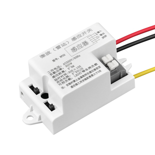二线微波雷达感应开关楼道车库人体光控感应模块过道延时开关可调