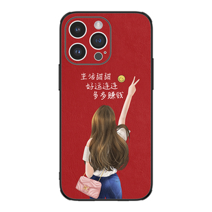适用苹果16promax手机壳iphone15新款2025新年红色女全包防摔高级感por超火网红个性pro皮质ip16pm外壳保护套