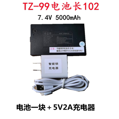 全自动防盗门密码感应智能指纹锁TZ68-C TZ-081 TZ-073可充锂电池