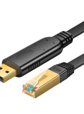 慧发始串口线USB转RJ45调试线