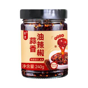 贵州特产蒜香花生油辣椒油泼辣子凉拌菜拌面下饭拌饭酱脆哨辣椒酱
