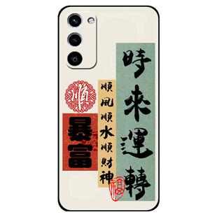 OPPOA56手机壳OPPO A56保护套PFVM10硅胶软壳5G全包防摔男女0pp0网红个性创意A565g新款高级感0ppoa情侣文字