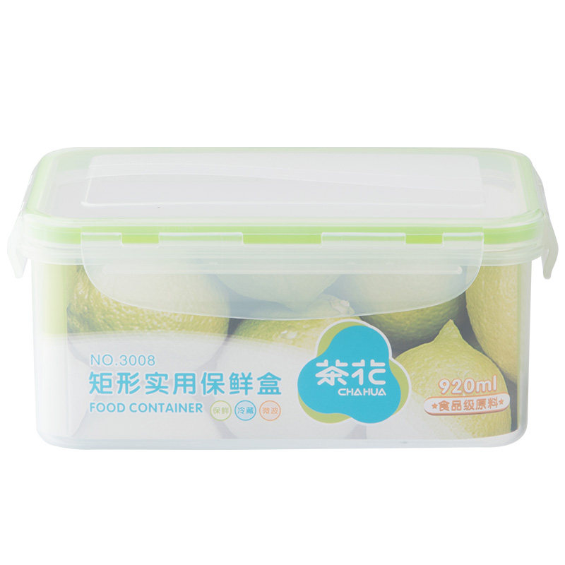 茶花保鲜盒塑料密封盒冰箱收纳盒