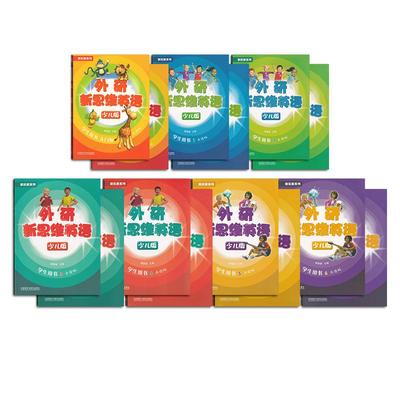 外研新思维superminds国内点读