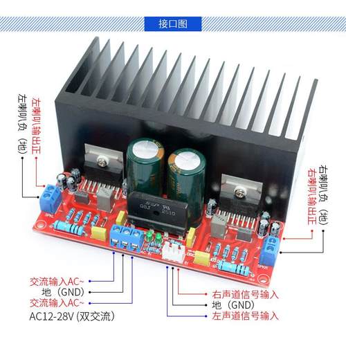 HIFI发烧级TDA7293双声道2.0大功率立体声功率放大功放音响板散件