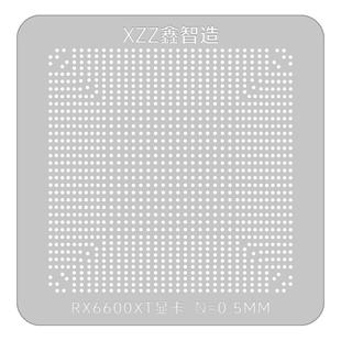 鑫智造AMD RX6600XT显卡核心215-130000016 GPU植球钢网植锡台