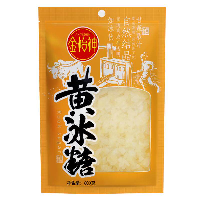 黄冰糖小粒老冰糖正品