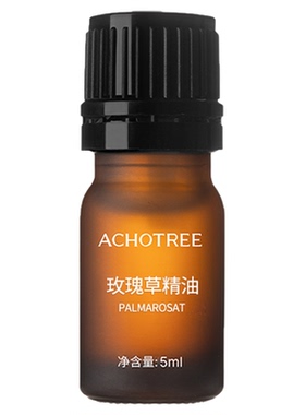 ACHOTREE玫瑰草精油单方精油
