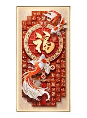 OTHER葫芦福字LED灯画玄关挂画